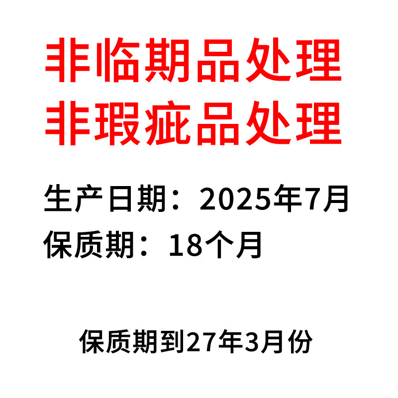 陇宇枸杞原浆玉门关外祁连山鲜榨NFC非浓缩还原枸杞原液滋补品整盒 【清仓处理】 240ml*20盒