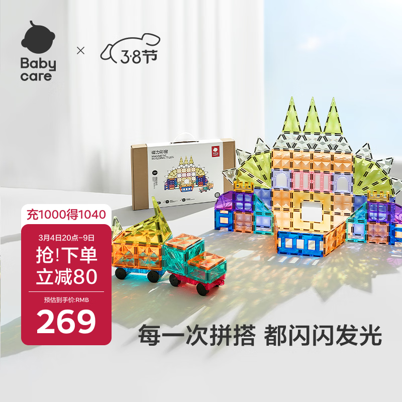 babycare��ͯ����Ƭ�ʴ���ľ��Ů������������������������������100Ƭ