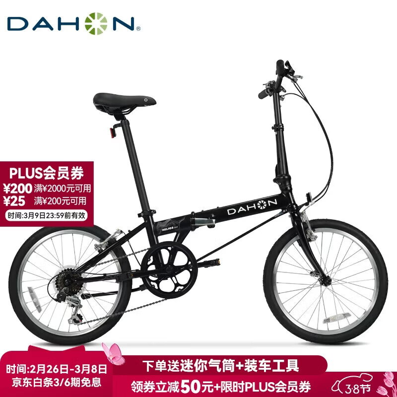 大行（DAHON）经典D6折叠自行车20英寸6速成人休闲单车 KBC061 消光黑