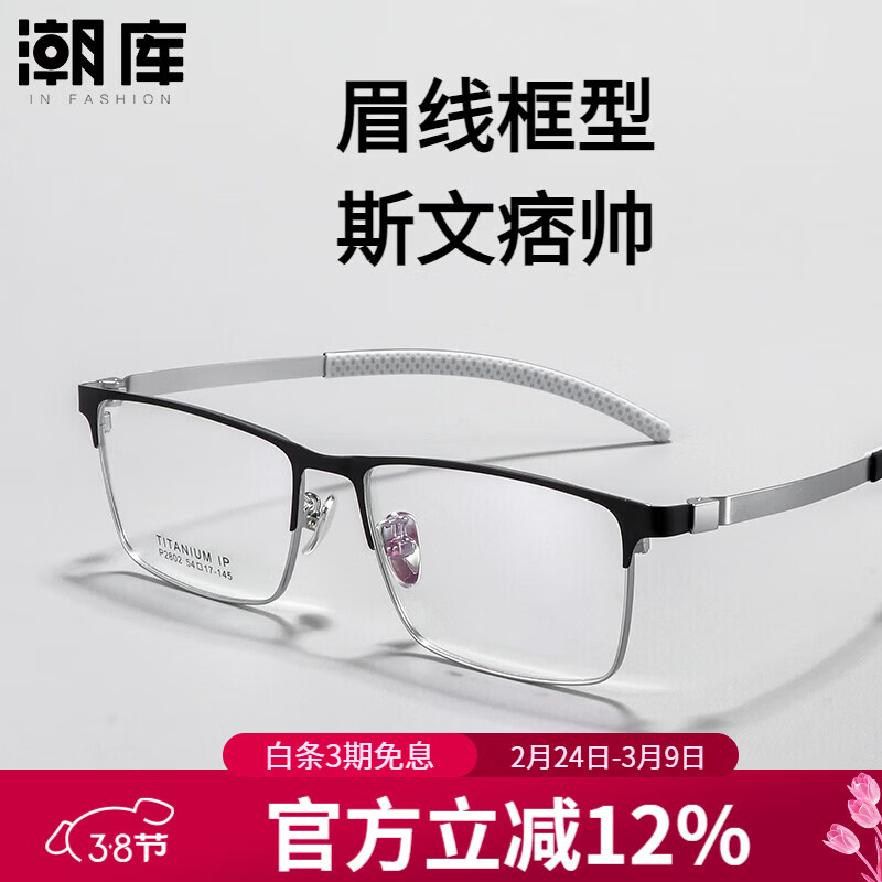 ��������������۾���������������о��ܻ��۾� P2802���� ��1.74������0-1000��