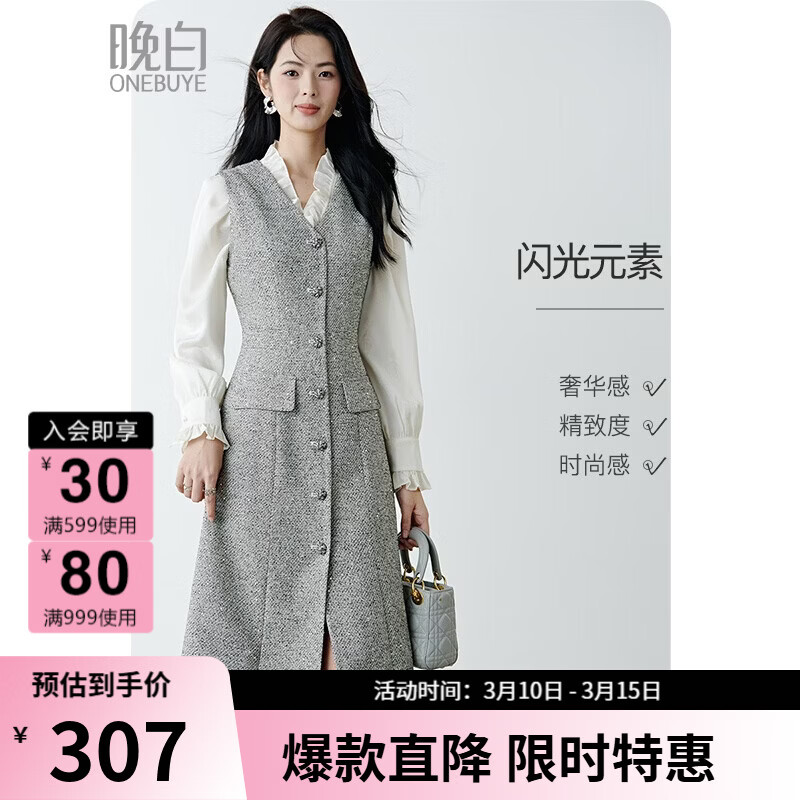 晚白【新品】2026春款时尚V领挺括修身气质百搭格雷灰无袖连衣裙 浅灰色 L
