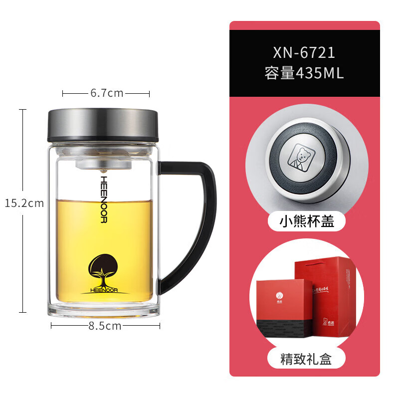 希诺（heenoor）双层玻璃杯带把模型公室商务泡茶杯手柄水杯可携式玻璃杯子 XN-6721 无色透明 435ML