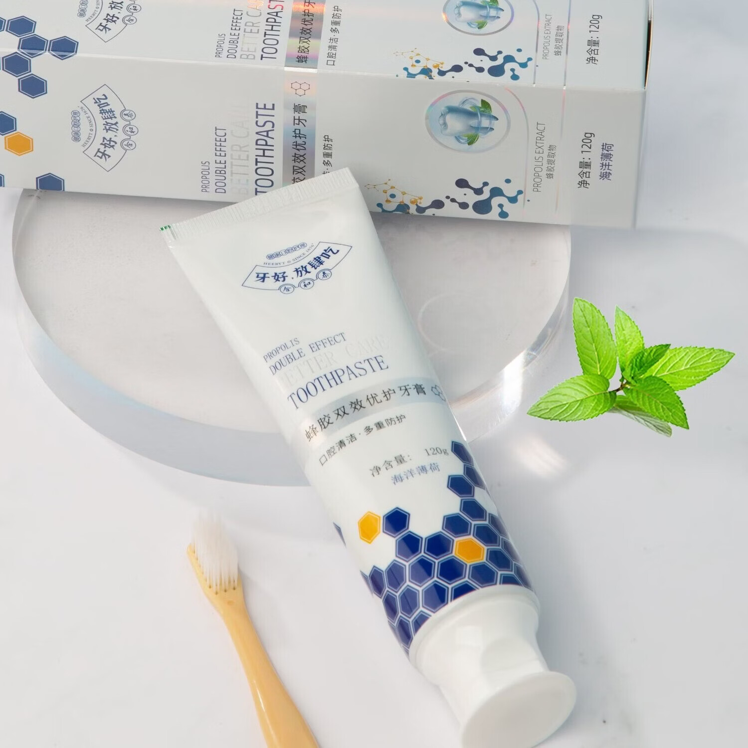 合和泰蜂胶双效优护牙膏进阶家庭装 清新口气平衡菌群 120g*6支装