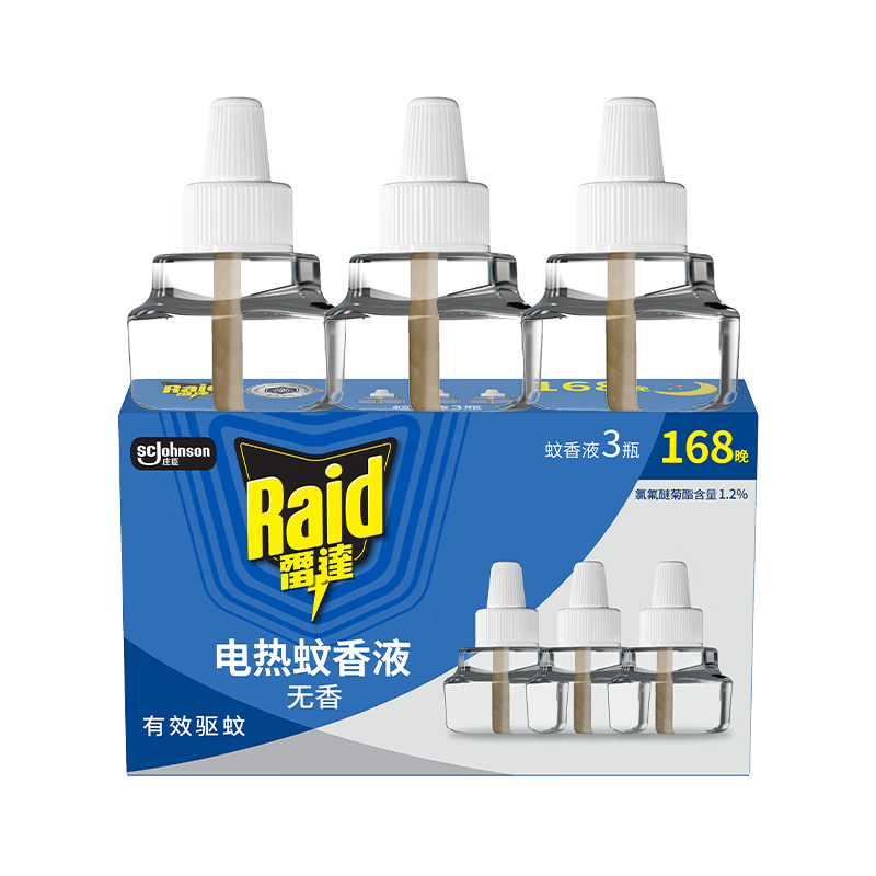 �״� ���׿����ȵ�����Һ�滻װ 168��3ƿװ �޼����� ������ 12.9Ԫ