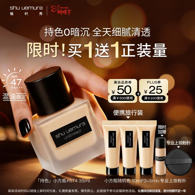 ֲ����[��2��]С��ƿ�۵�Һ574 35ml��覷�ɹ������ױƷ����������Ů��*