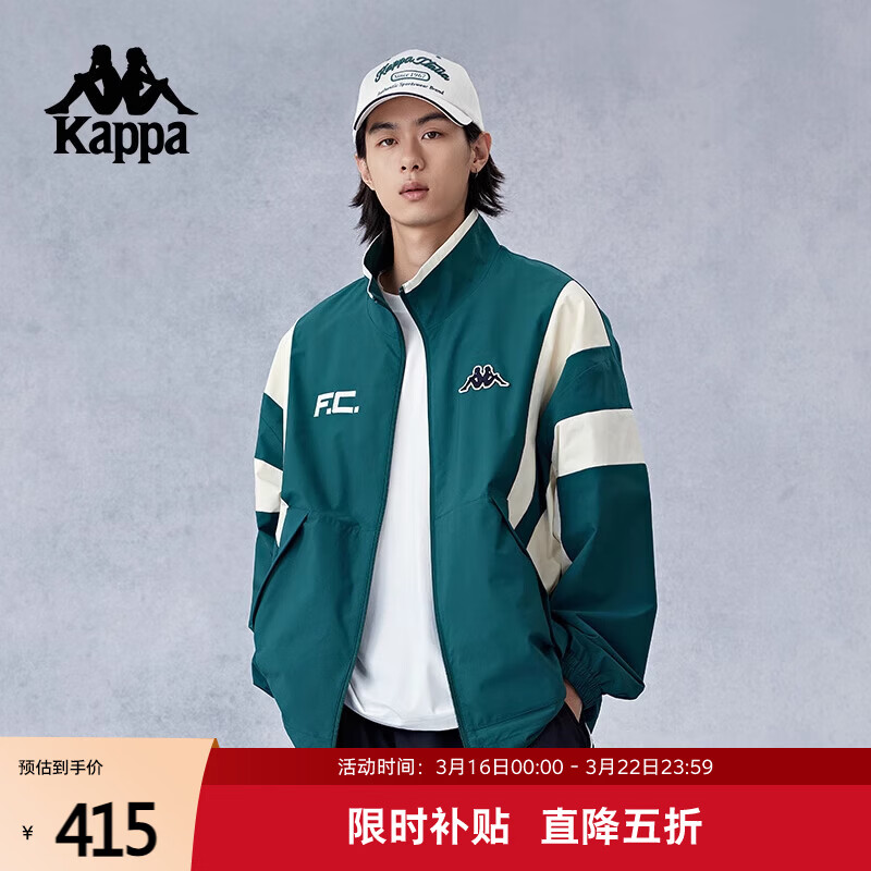 卡帕（Kappa）背靠背运动夹克2024新款男秋季复古开衫上衣休闲外套K0E52JJ02