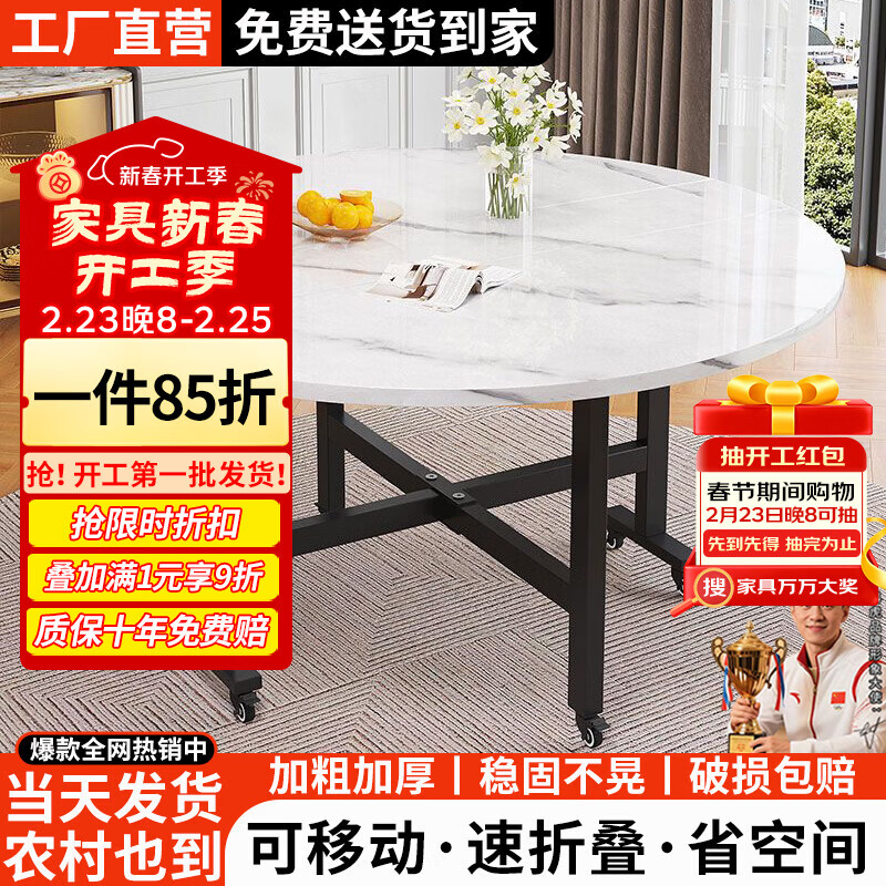 科虎折叠餐桌家用小户型吃饭桌子带转盘圆桌 白理石纹1.5m+1.0m钢化玻璃转盘 单桌