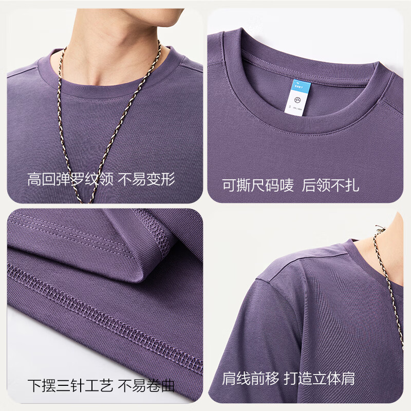 网易严选26新品280g重磅纯棉三本针白色短袖t恤纯色内搭打底男女同款 本白色 【质感升级】 L 适合130-150斤