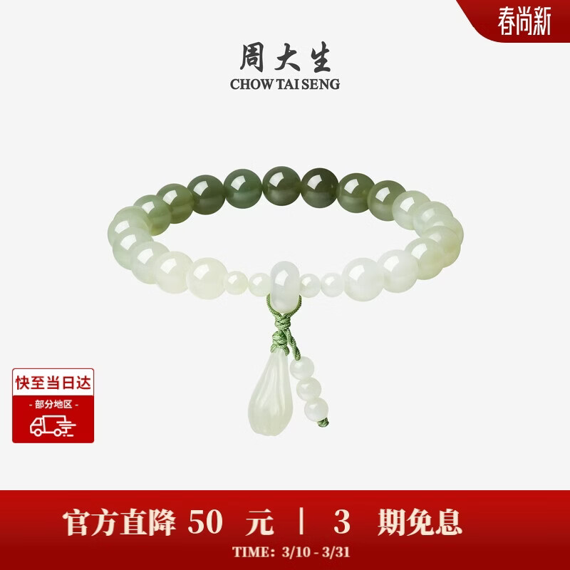 �ܴ����������ִ�Ů��«������������������������������Ů�� 600Ԫ