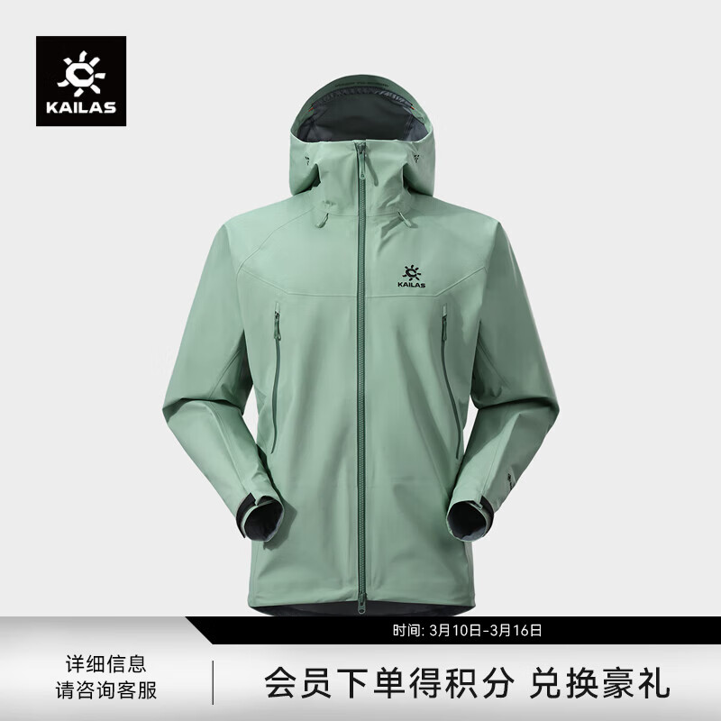 KAILAS����ʯMONT X-LTȫ���Ӳ�ǳ����GTX 3L��ˮ������������ɽ�� �һ��� S 3200Ԫ