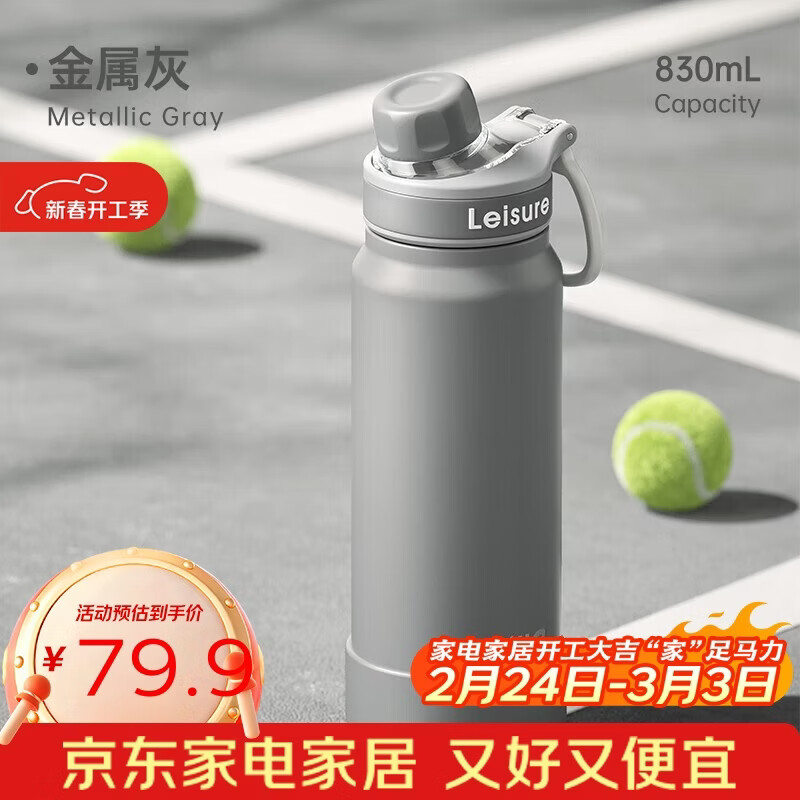 ϣ�֣�cille�����±�316����ִ�����ˮ����Ůʿ�����Я���䱭�ӽ�����830ml