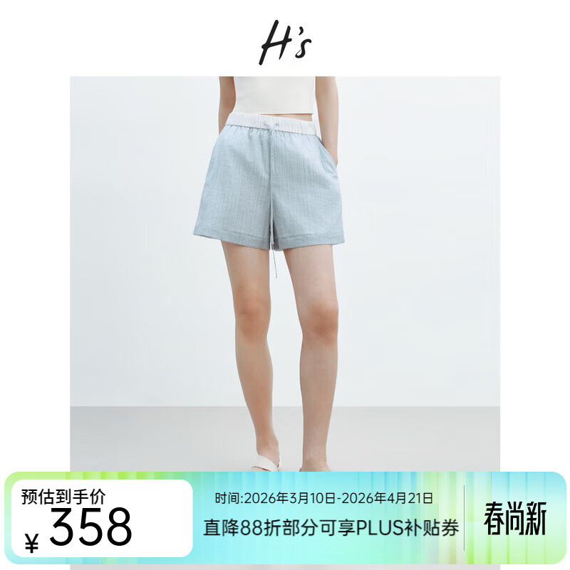 H's【莱赛尔】蓝白条纹短裤女26夏季新款高级设计感清新百搭裤子 蓝白条纹 S