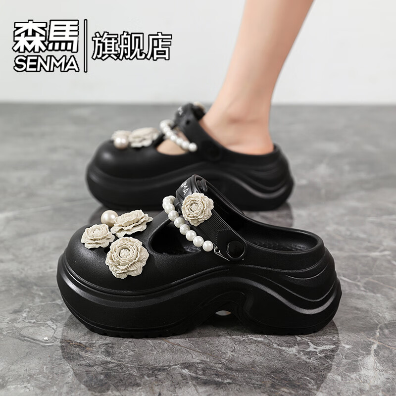 森馬洞洞鞋女夏季外穿防滑软底沙滩凉拖2026新款两用开车包头运动凉鞋 黑色【基础款】 35-36 【现货秒发】