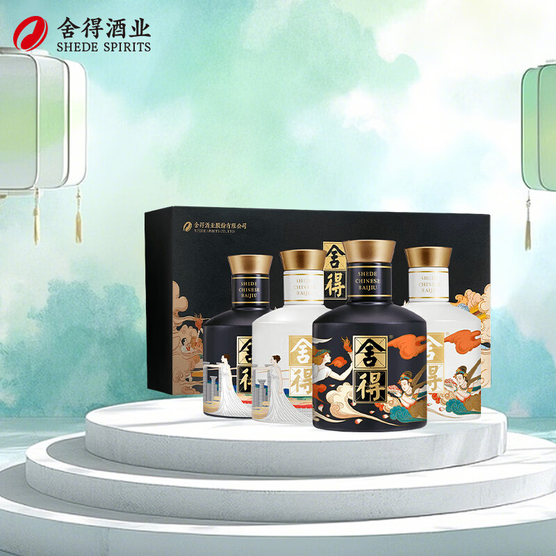 舍得大典版小酒礼盒装 浓香型白酒 52度 100mL 4瓶