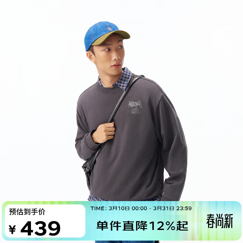 ABLE JEANS 26春新款卫衣男士长袖圆领套头上衣宽松休闲打底衫887059 锻钢灰 S