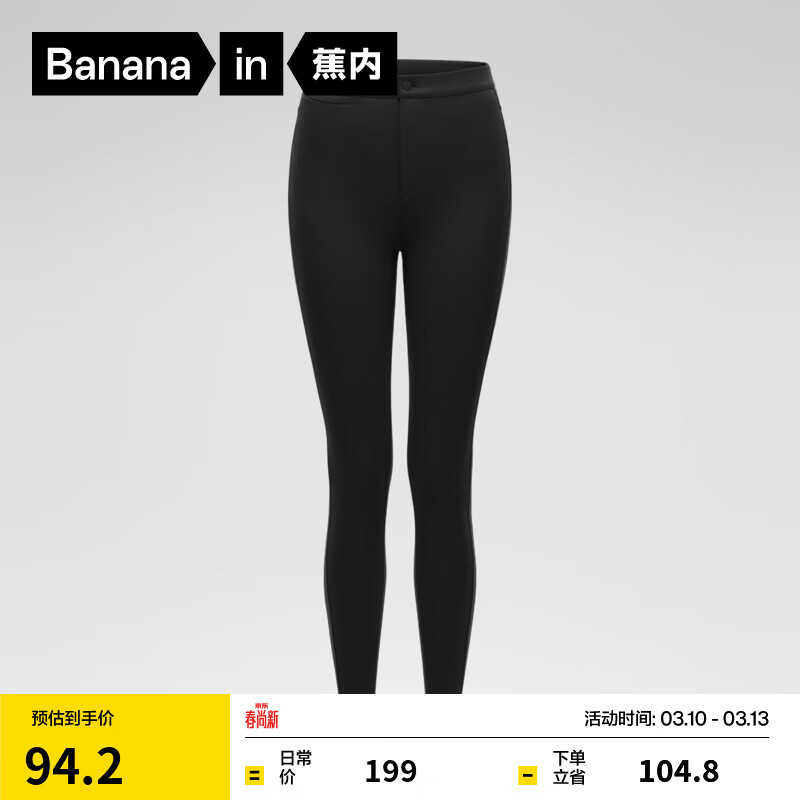 ���ڣ�Bananain���ǳ���Ůʿ��������ߵ��������Ȱٴ������������ȳ��ﶬ ��ɫ XS 87Ԫ