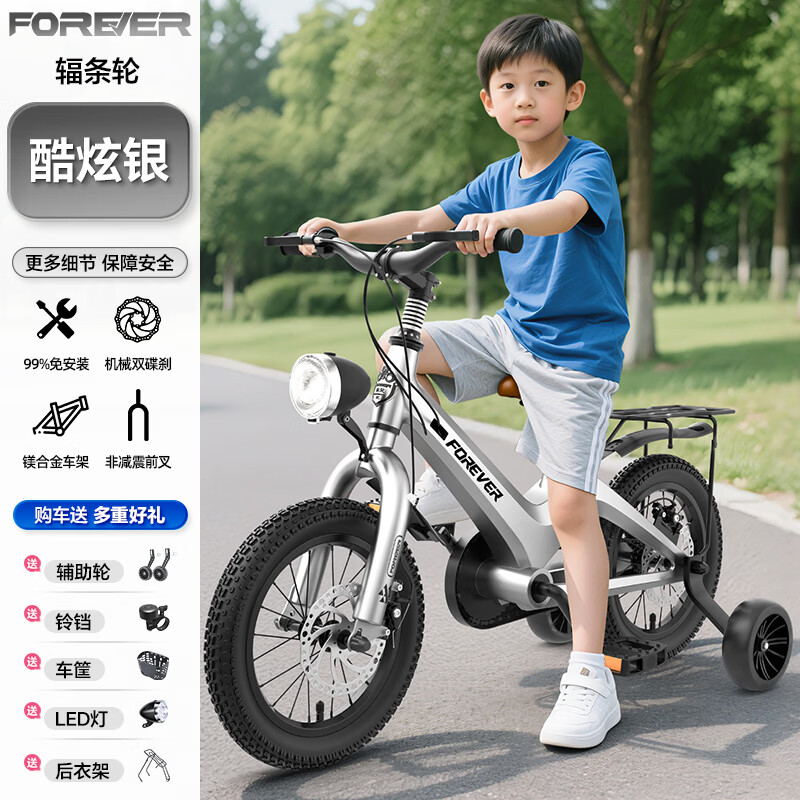 ���ڲ��������ö�ͯ���г�þ�Ͻ�3��6��12�걦��Ůͯ�к�������16���̤���� ��������þ�Ͻ𳵼ܡ�������+99%װ+���⸨���� 14�� | ��������95-105��3-5�꣩ 367.9Ԫ