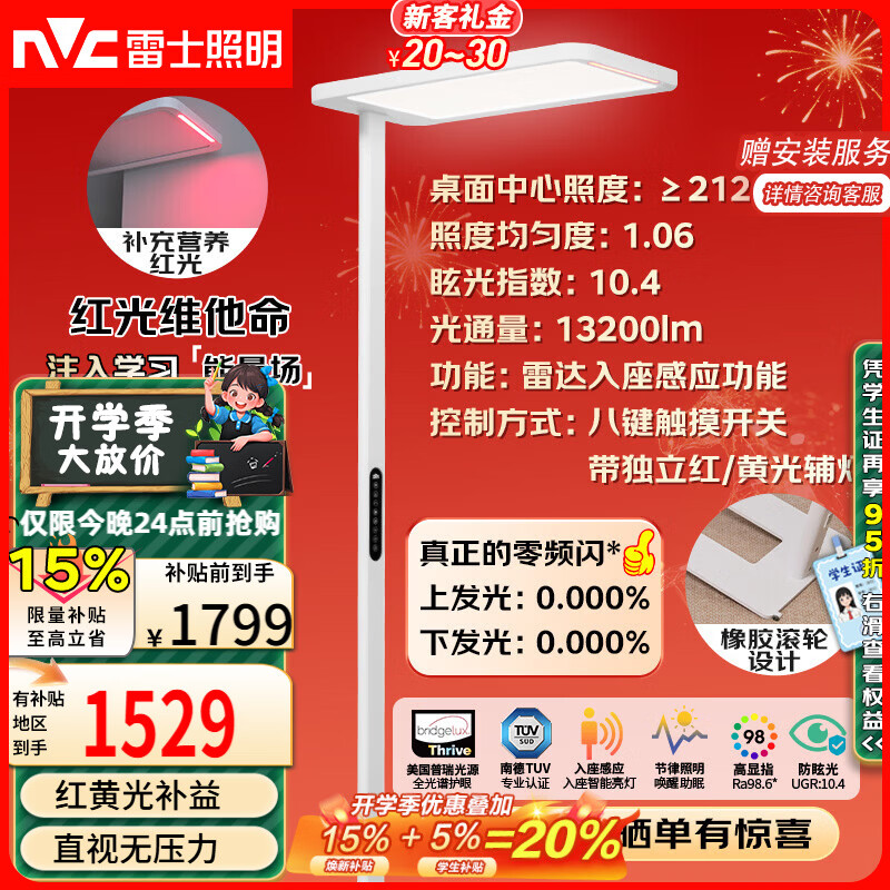 ��ʿ��NVC�����ٶ�ͯѧϰ�Ķ���·�Ƽ�����ʽ����̨��ȫ����̫����δ����pro 1397.32Ԫ(������)