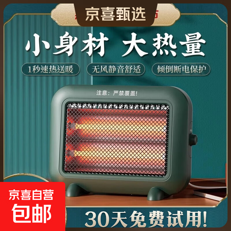 ����ȡů������С̫����ů������ʡ��ů������¯С�͵�������������ů�������칫����������ȡů ������-ʯӢ��