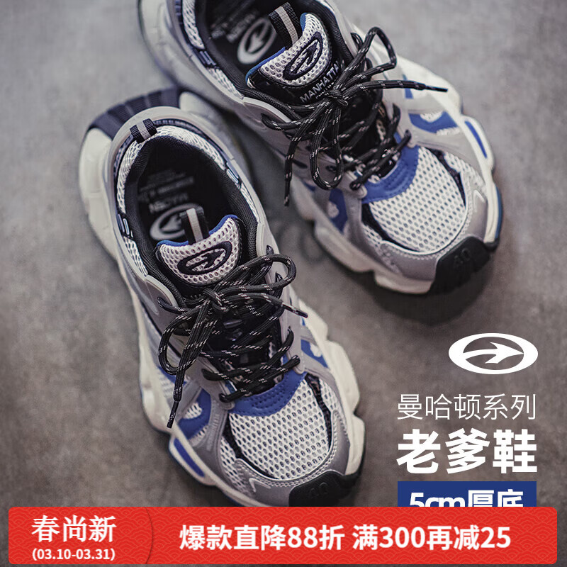 ����������2026�＾�¿�߼��и��ų����ϵ�Ь��ײ�Ь��ʿ�˶�����Ь �籩�� 40 224.9Ԫ