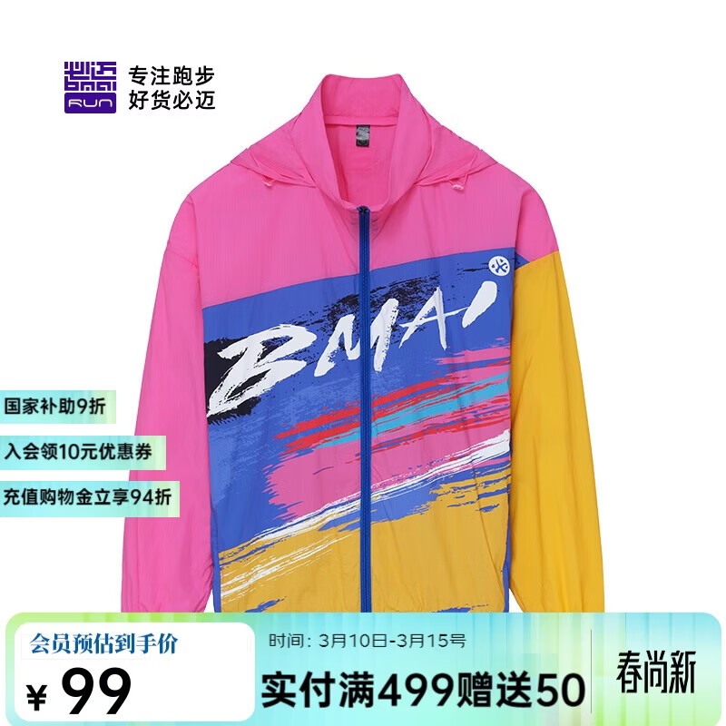 ���� �������ܲ��˶����ܷ��� �� ���ķ����ˮ�ٸ�Ƥ���� ���¿� 93.5Ԫ