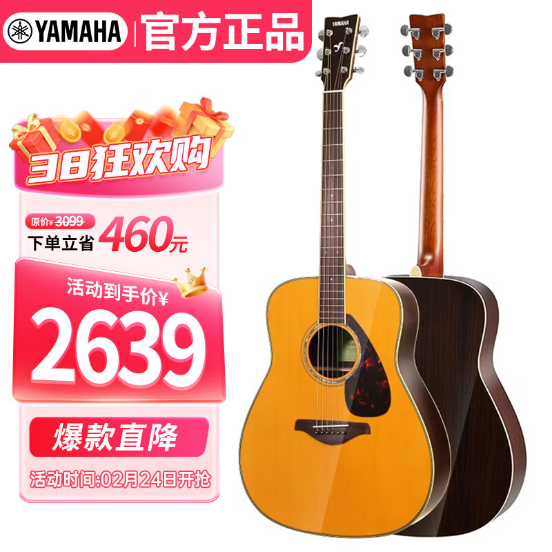��������YAMAHA��FG830VN �����ͺ� ʵľ���� ��ѧ����ҥ����41Ӣ�缪�����⸴��ɫ