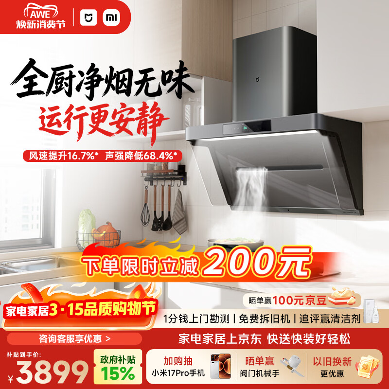 �׼�С�׳������̻�¯����װ ���̻�P1������P1 Pro�Ծɻ������Ű�װ���ô�������ȼ������װ��MJ04C 3300.25Ԫ