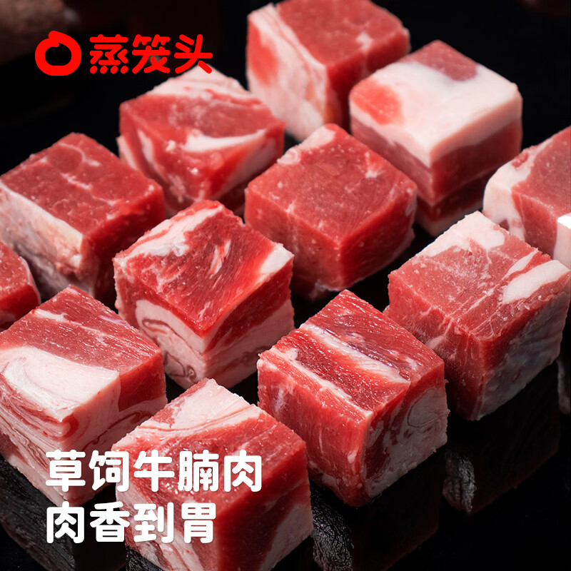 蒸笼头【大粒牛腩纸皮烧麦】早餐半成品速冻手工速食薄皮糯米烧麦 大粒牛腩纸皮烧麦240g*2袋