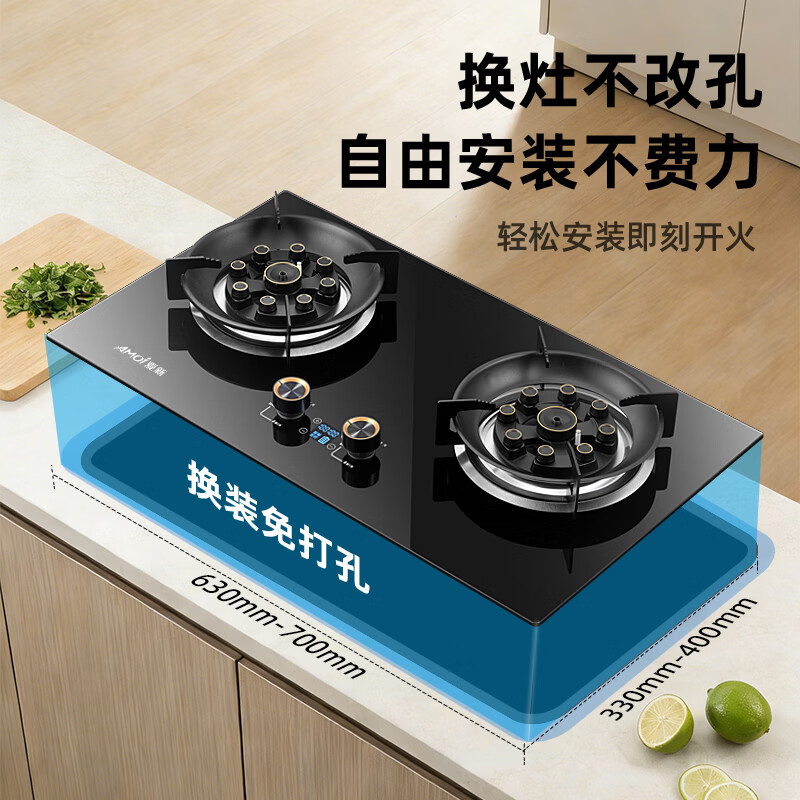 夏新（Amoi）燃气灶双灶家用厨房嵌入台式大火力天然气液化气燃气灶猛火灶双眼灶具 [液化气] 定时双九腔猛火-钢化玻璃面板-熄火保护