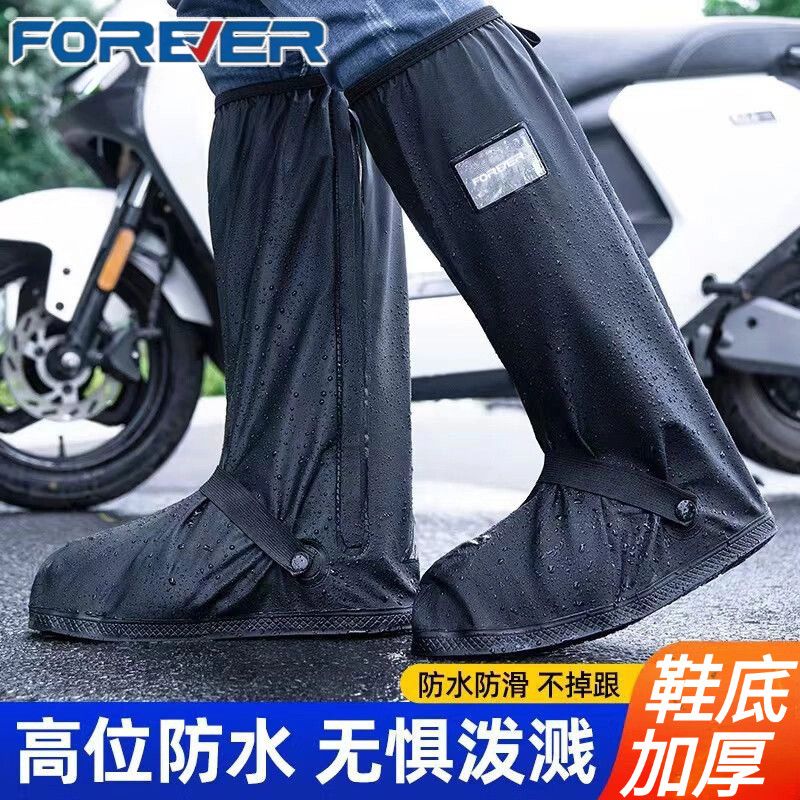 永久骑行防水鞋套防水夜间反光骑行鞋高筒防滑耐磨超厚男款超厚鞋套 XL（42-43鞋码）卡码拍大一码 京东折扣/优惠券