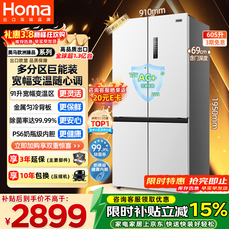 ���� 605�� ʮ�ֶԿ��� ���� BCD-605WDH/B