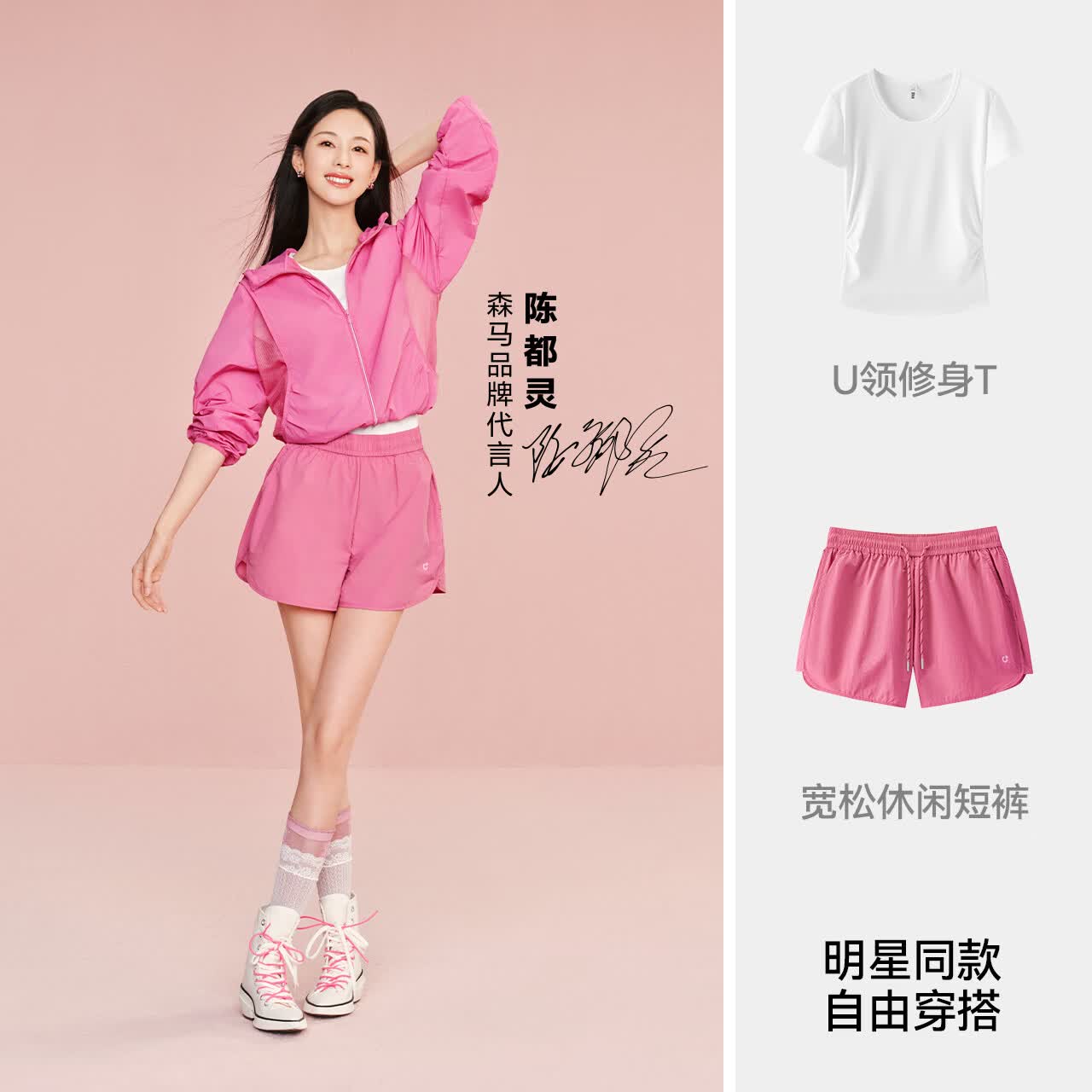 森马(Semir)短袖t恤女短款修身正肩圆领凉感透气上衣2026夏装新款辣妹打底衫 本白10102 M