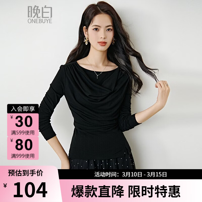 ���ס���Ʒ��2026�괺��ʱ�жѶ��������׷�������������T����Ů ��ɫ S 104Ԫ