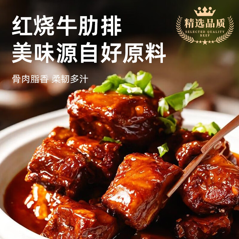 沃典原切进口牛肋排 带骨冷冻生鲜牛肉牛排 新鲜炖煮酱卤食材 原切牛肋排1kg*2