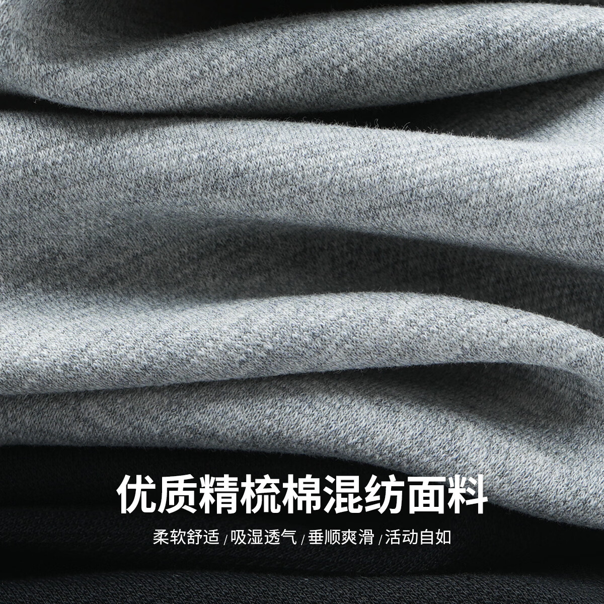 布衣传说泡沫印花简约舒适松紧腰抽绳束脚针织运动裤男式休闲裤 黑色 XL