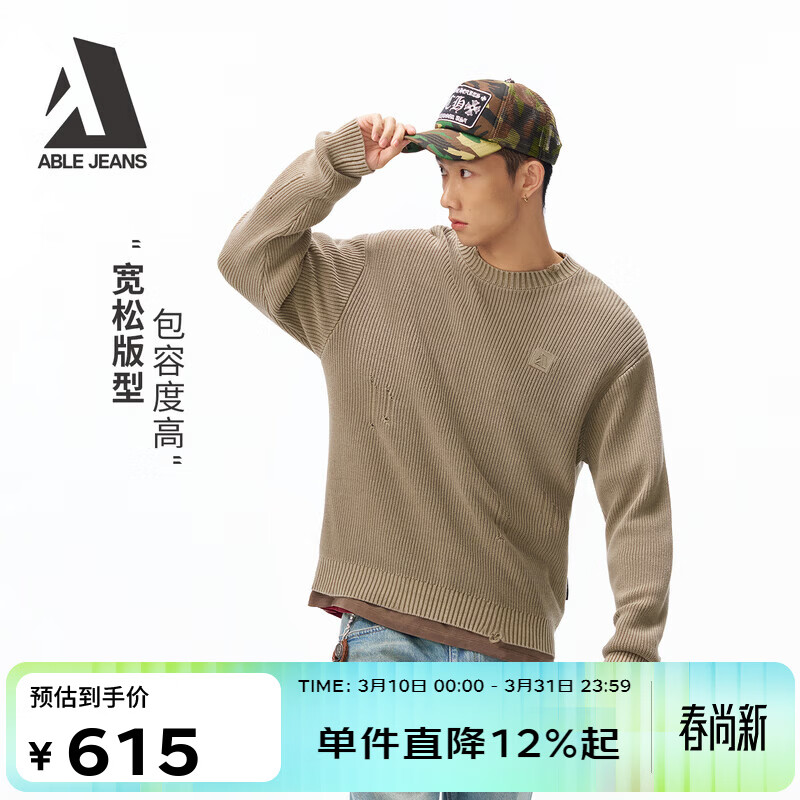 ABLE JEANS 26春新款宽松百搭男装高级质感内搭毛衣柔软透气个性潮流上衣 典卡其 /891002 XS