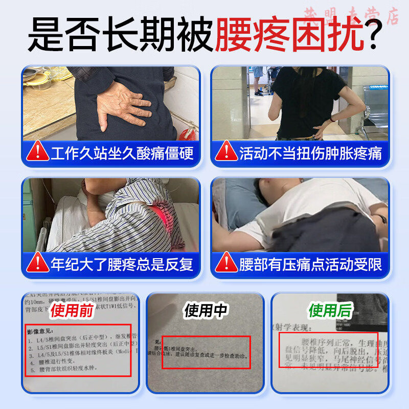 100片日本进口腰间盘突出腰疼坐骨神经疼痛 巩固装【五盒装】买三送二 【官方直售】