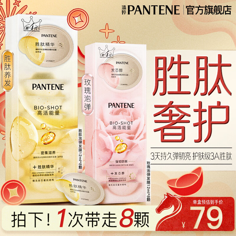 ������ˮ�ݵ���Ĥʤ���޻�������Я�ɿ�ë����ȾŮ ��8������װ��28����Ʒ��� 43.9Ԫ