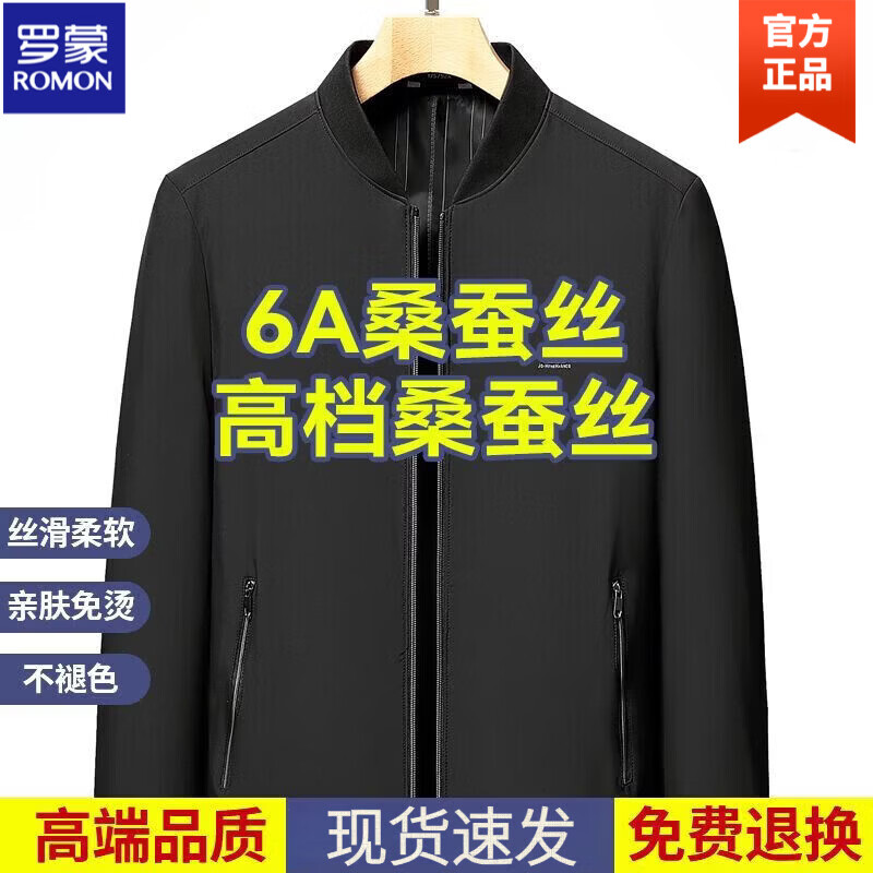 ���ڲ��������ɣ�ROMON����ʿ�ߵ�ɣ��˿�п�����������������ѿ˴��ﱡ����װ�ְ�װ ���ٴ��ɫ  4XL 195/108A ����170��185�� 268Ԫ