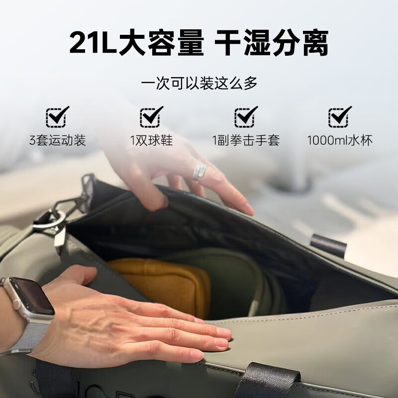 根元(ROOTSENSE)智能旅行除菌运动包干湿分离男女健身瑜伽大容量斜挎手提单肩包 2025超纤款 星河灰 21L