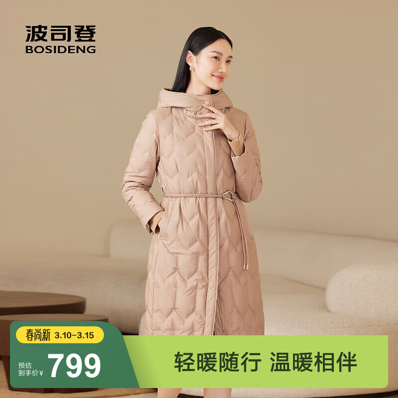 ��˾�ǣ�BOSIDENG���ᱡ�������޷�Ů�г�90��������������ͨ�ڱ�ů���� ����Ħ��7583 XL 175/96A 621Ԫ