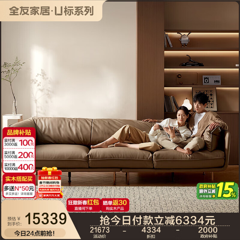 ȫ�ѼҾӡ�U�ꡤȫ����Ƥ����ɳ�������ÿ�������Ƥ������λֱ��ɳ��