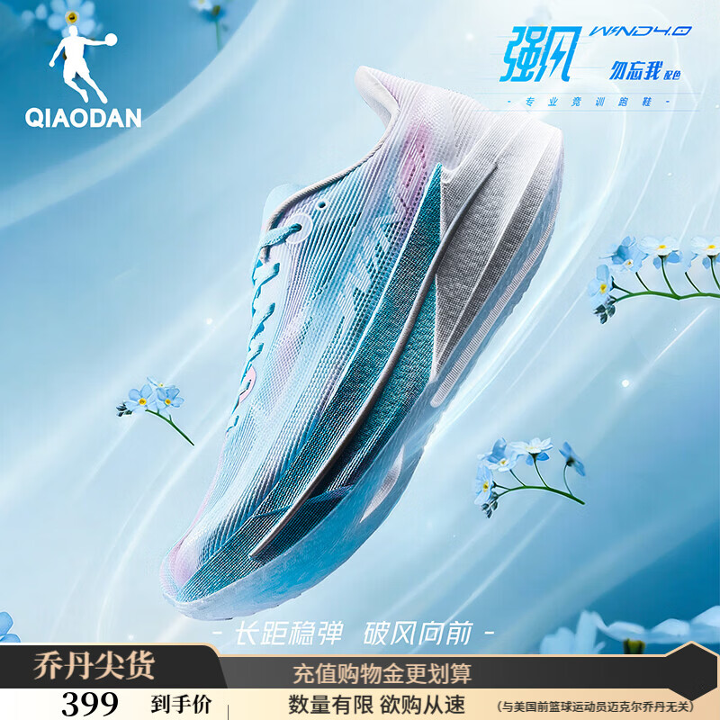 ���ڲ������ǵ���QIAODAN��ǿ��4�˶�Ь���ܲ�Ь������רҵ��ѵ�͵������п������ЬŮ ������/������ -������-Ů 38 374Ԫ