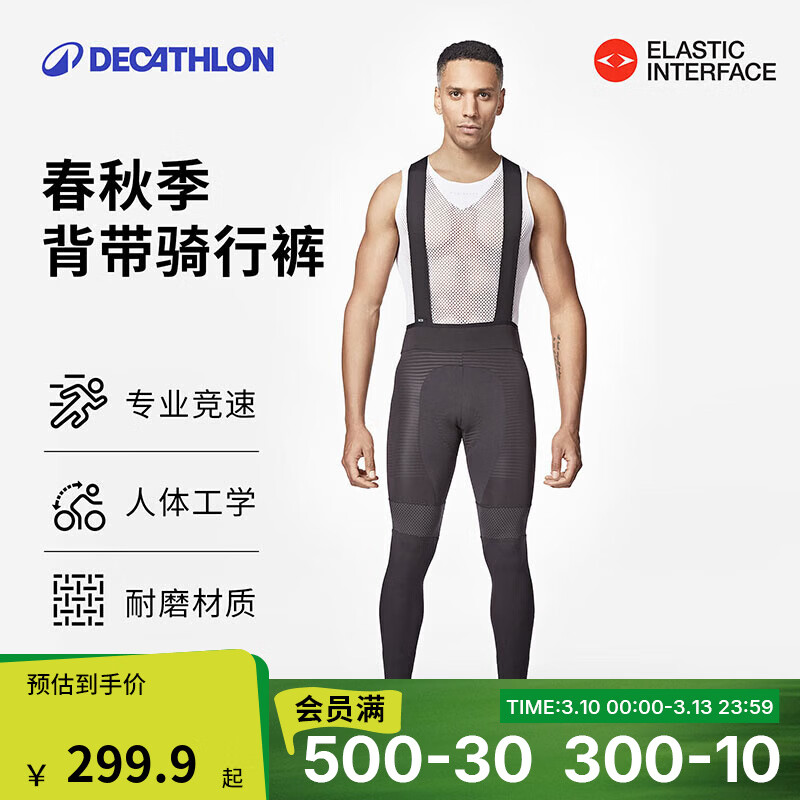 �Ͽ�ٯ��·���г��������п㳤���������װ��  ��ɫ M 299.9Ԫ