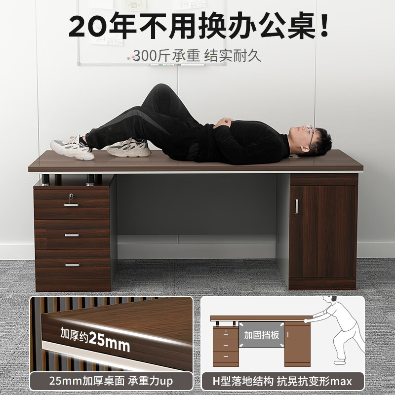 溥畔办公桌老板桌单人办公室桌椅组合简约现代员工位经理主管桌电脑桌 [上门包安装 桌+椅]欧洲黑橡木180x70