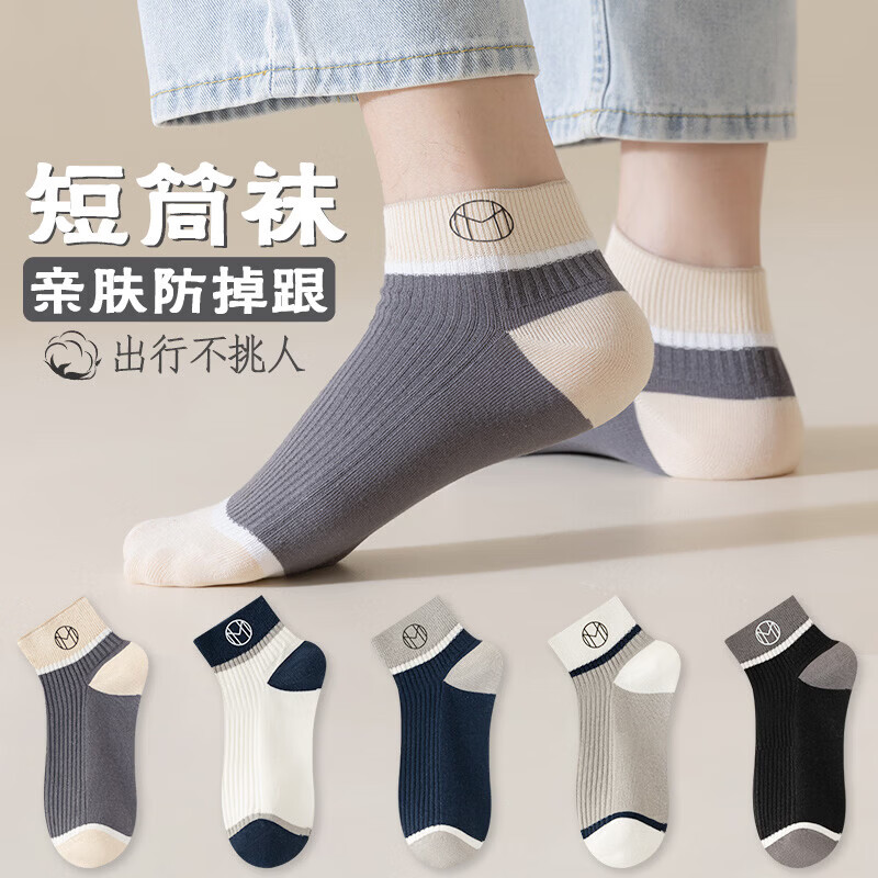 �˶�ˬ ��Ů���۶��ബ��*5˫
 13.9Ԫ