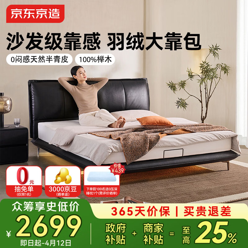 ��������2026�¿������Ƥ�� ����Ƥ �ľ�ŹǼ�����˫�˴���ɫ 1.8*2m 1644.93Ԫ