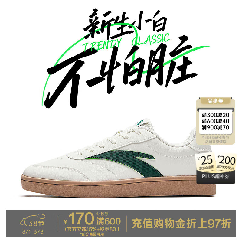 安踏板鞋男鞋春季轻便薄底运动鞋潮流百搭软底学生小白鞋男士休闲鞋子 【薄底轻便】象牙白/火山灰-5 40.5 (250mm)