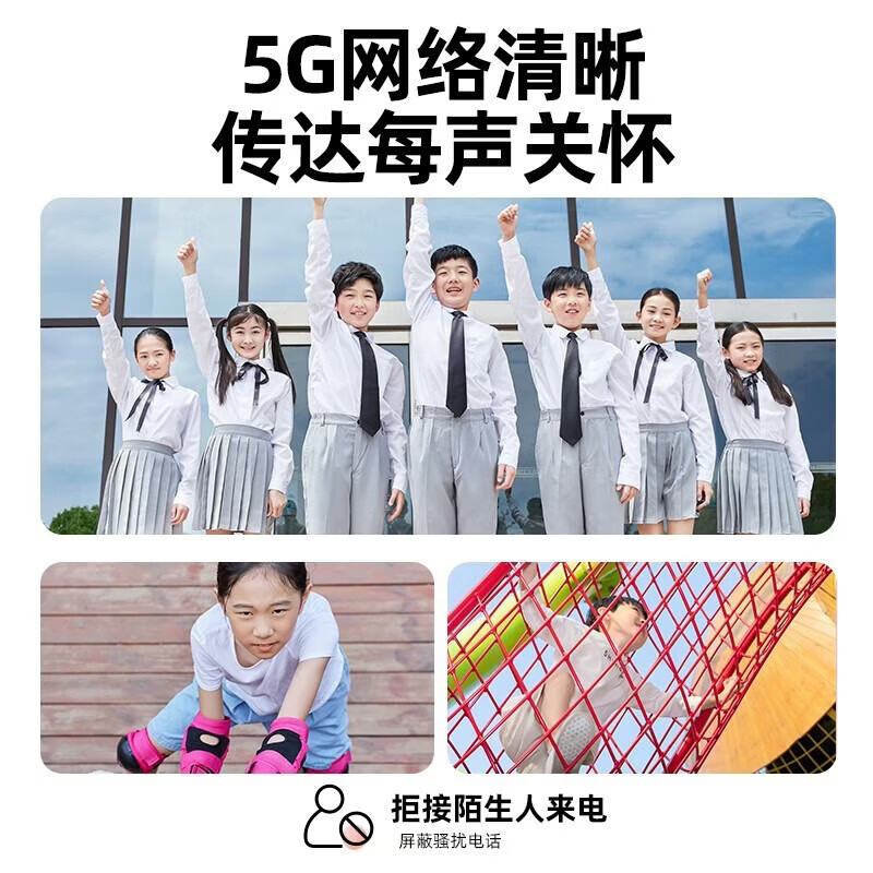 小天才酷盖5G智能儿童电话手表全网通前后双摄可翻盖视频通话GPS北斗精准定位插卡防水中小学生高中生Z6Z8Z10 顶配版蓝-微信QQ+扫码支付+wifi