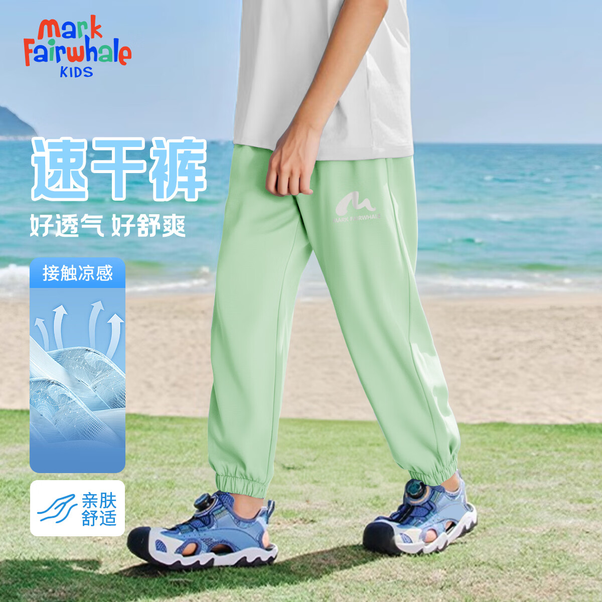 ���˻��ƣ�MARK FAIRWHALE��2026��ͯ�ٸɿ㻧��ͽ����ɽ���ı������з�ɹ������Ůͯ�˶��� ����MHS��K��ɫ 130 18.95Ԫ